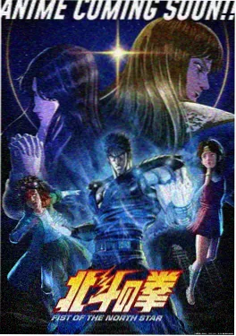 动画剧零号温室海报